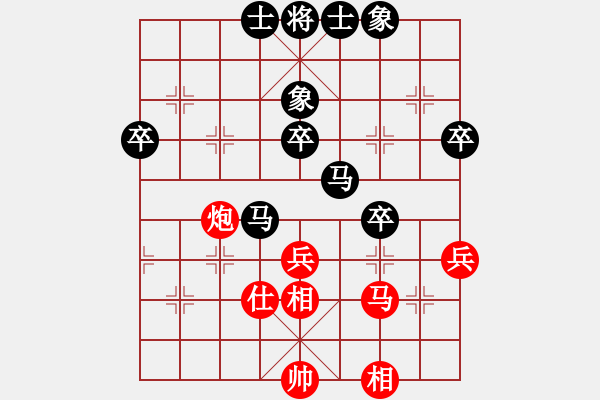 象棋棋譜圖片：云中鶴(5段)-負(fù)-木易博士(5段) - 步數(shù)：60 