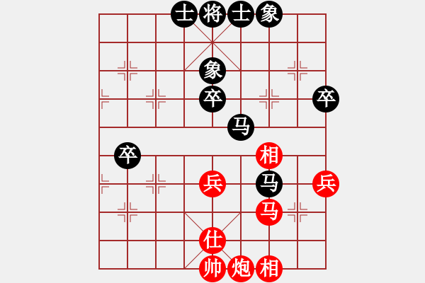 象棋棋譜圖片：云中鶴(5段)-負(fù)-木易博士(5段) - 步數(shù)：70 