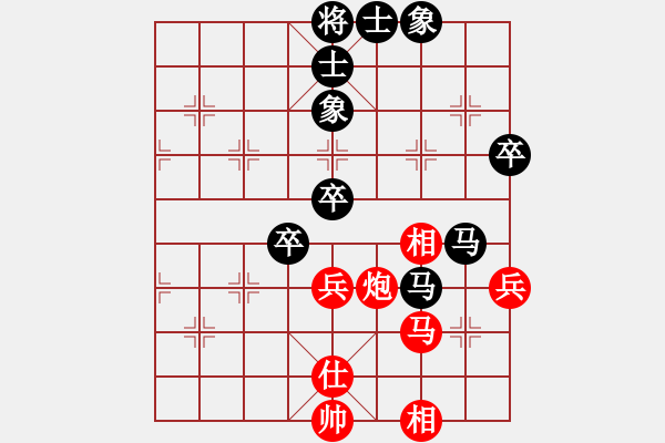 象棋棋譜圖片：云中鶴(5段)-負(fù)-木易博士(5段) - 步數(shù)：80 