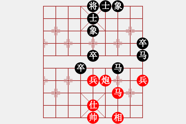 象棋棋譜圖片：云中鶴(5段)-負(fù)-木易博士(5段) - 步數(shù)：90 