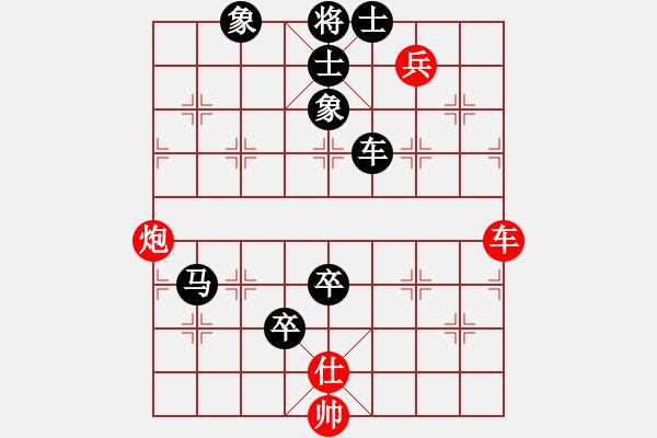 象棋棋譜圖片：第十屆千島杯第三輪 晉江陳清潑 先負(fù) 菲律賓B隊(duì)洪家川 - 步數(shù)：110 