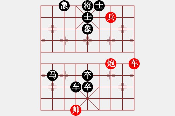 象棋棋譜圖片：第十屆千島杯第三輪 晉江陳清潑 先負(fù) 菲律賓B隊(duì)洪家川 - 步數(shù)：120 