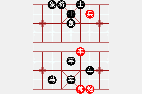 象棋棋譜圖片：第十屆千島杯第三輪 晉江陳清潑 先負(fù) 菲律賓B隊(duì)洪家川 - 步數(shù)：128 