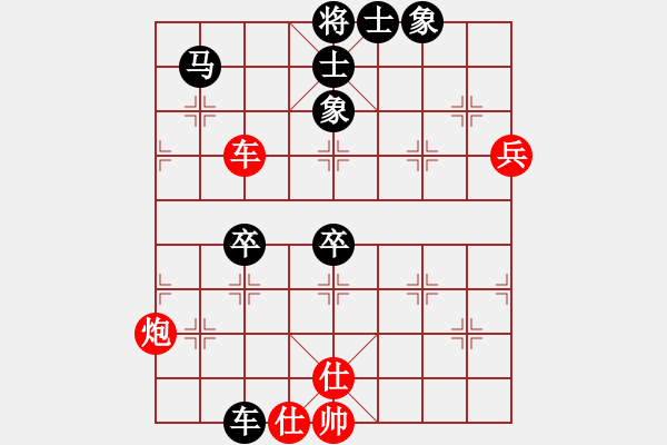 象棋棋譜圖片：第十屆千島杯第三輪 晉江陳清潑 先負(fù) 菲律賓B隊(duì)洪家川 - 步數(shù)：80 