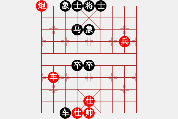 象棋棋譜圖片：第十屆千島杯第三輪 晉江陳清潑 先負(fù) 菲律賓B隊(duì)洪家川 - 步數(shù)：90 