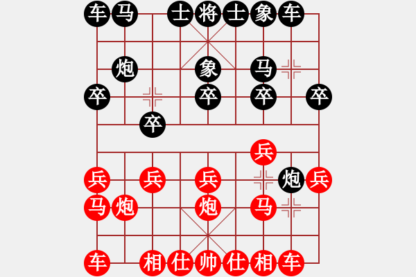 象棋棋譜圖片：葬心紅負(fù)123王志123〖中炮對(duì)左炮封車〗 - 步數(shù)：10 