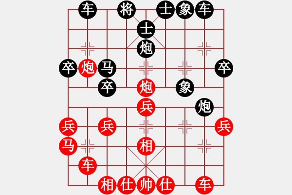 象棋棋譜圖片：葬心紅負(fù)123王志123〖中炮對(duì)左炮封車〗 - 步數(shù)：30 