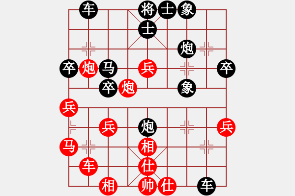 象棋棋譜圖片：葬心紅負(fù)123王志123〖中炮對(duì)左炮封車〗 - 步數(shù)：40 