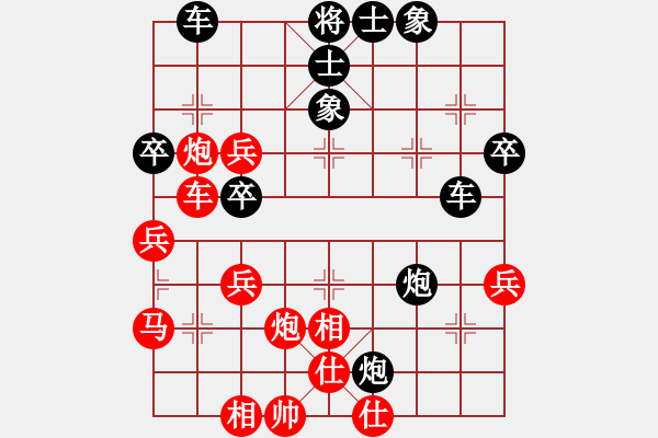 象棋棋譜圖片：葬心紅負(fù)123王志123〖中炮對(duì)左炮封車〗 - 步數(shù)：50 