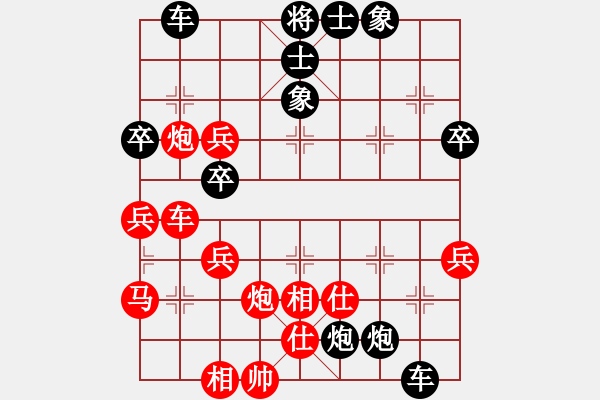 象棋棋譜圖片：葬心紅負(fù)123王志123〖中炮對(duì)左炮封車〗 - 步數(shù)：56 