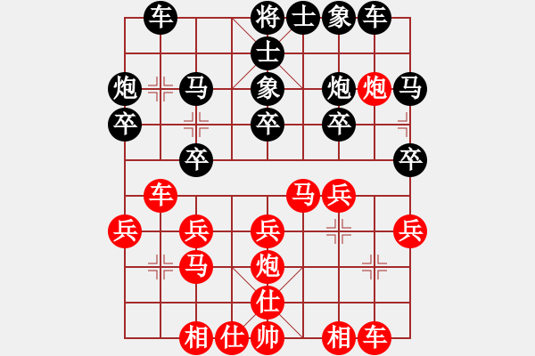 象棋棋譜圖片：仙人指路轉(zhuǎn)左中炮對(duì)卒底炮 大佛像(風(fēng)魔)-勝-白衣渡江(風(fēng)魔) - 步數(shù)：20 