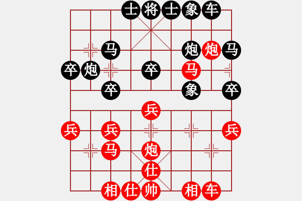 象棋棋譜圖片：仙人指路轉(zhuǎn)左中炮對(duì)卒底炮 大佛像(風(fēng)魔)-勝-白衣渡江(風(fēng)魔) - 步數(shù)：30 