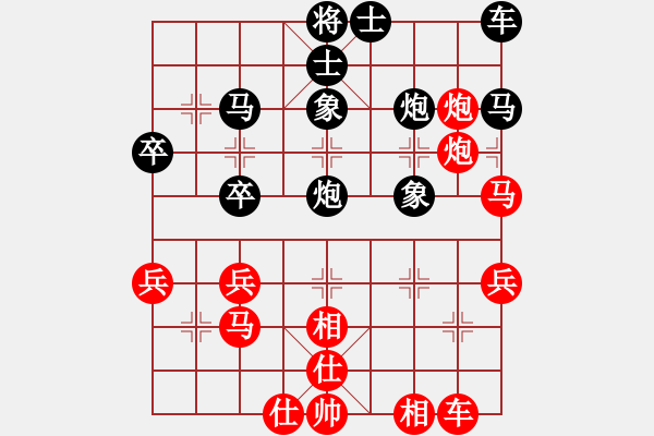 象棋棋譜圖片：仙人指路轉(zhuǎn)左中炮對(duì)卒底炮 大佛像(風(fēng)魔)-勝-白衣渡江(風(fēng)魔) - 步數(shù)：40 