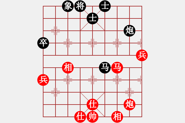 象棋棋譜圖片：仙人指路轉(zhuǎn)左中炮對(duì)卒底炮 大佛像(風(fēng)魔)-勝-白衣渡江(風(fēng)魔) - 步數(shù)：70 