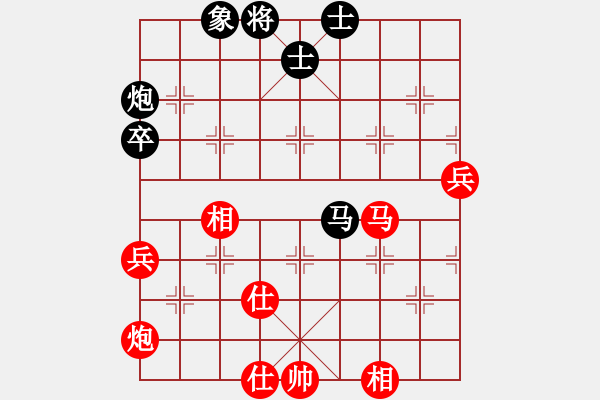 象棋棋譜圖片：仙人指路轉(zhuǎn)左中炮對(duì)卒底炮 大佛像(風(fēng)魔)-勝-白衣渡江(風(fēng)魔) - 步數(shù)：76 