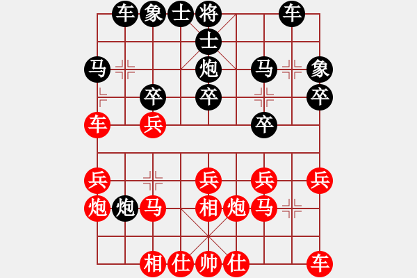 象棋棋譜圖片：李曉暉 先負(fù) 朱曉虎 - 步數(shù)：20 