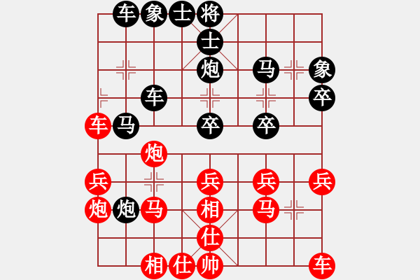 象棋棋譜圖片：李曉暉 先負(fù) 朱曉虎 - 步數(shù)：30 