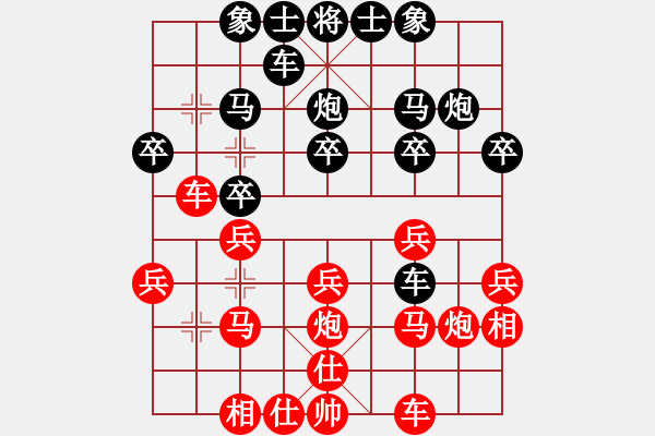 象棋棋譜圖片：稼修(6段)-勝-小兔乖乖(8段) - 步數(shù)：20 