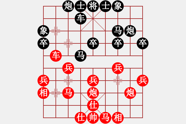 象棋棋譜圖片：稼修(6段)-勝-小兔乖乖(8段) - 步數(shù)：30 