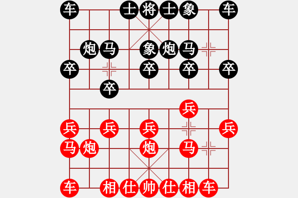 象棋棋谱图片：景学义 先和 洪智 - 步数：10 