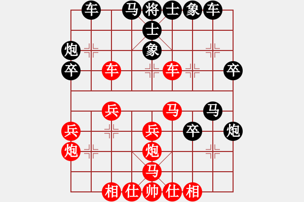 象棋棋譜圖片：甄子遠(yuǎn)對(duì)歐照芳 - 步數(shù)：30 