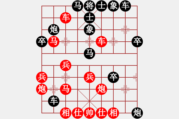 象棋棋譜圖片：甄子遠(yuǎn)對(duì)歐照芳 - 步數(shù)：40 