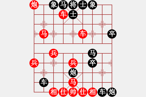 象棋棋譜圖片：甄子遠(yuǎn)對(duì)歐照芳 - 步數(shù)：50 