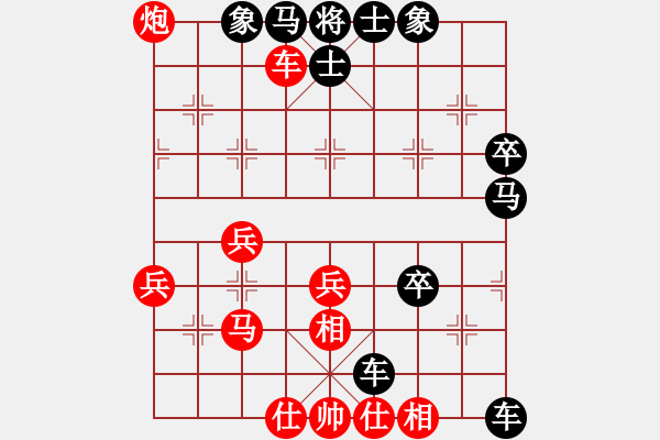 象棋棋譜圖片：甄子遠(yuǎn)對(duì)歐照芳 - 步數(shù)：60 