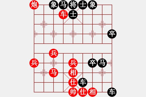 象棋棋譜圖片：甄子遠(yuǎn)對(duì)歐照芳 - 步數(shù)：62 