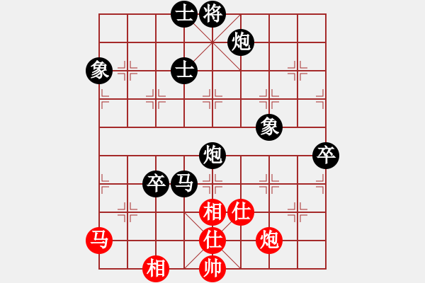 象棋棋譜圖片：回頭太難--棋齊 黑勝 - 步數(shù)：100 