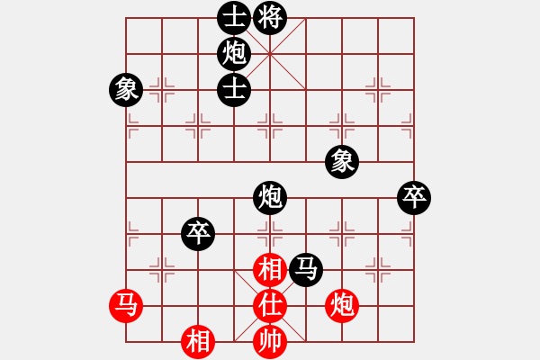 象棋棋譜圖片：回頭太難--棋齊 黑勝 - 步數(shù)：104 