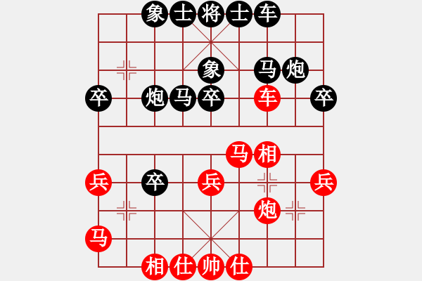 象棋棋譜圖片：回頭太難--棋齊 黑勝 - 步數(shù)：40 