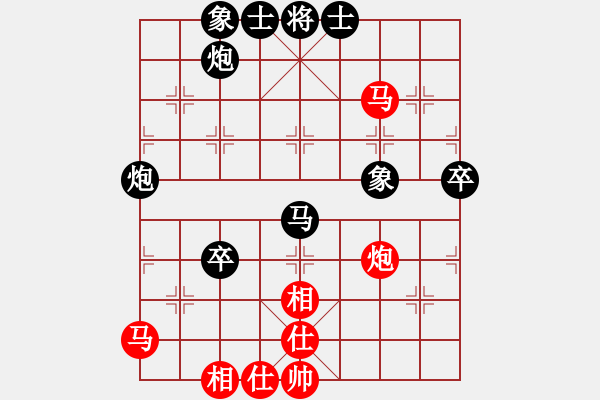 象棋棋譜圖片：回頭太難--棋齊 黑勝 - 步數(shù)：70 