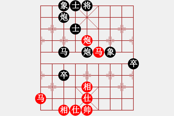 象棋棋譜圖片：回頭太難--棋齊 黑勝 - 步數(shù)：80 