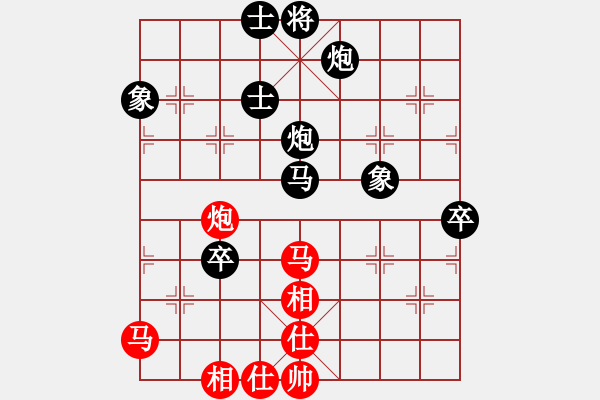 象棋棋譜圖片：回頭太難--棋齊 黑勝 - 步數(shù)：90 