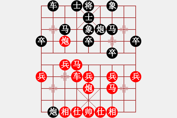 象棋棋譜圖片：太湖戰(zhàn)神(電神)-勝-風(fēng)雨樓追風(fēng)(天罡) - 步數(shù)：30 