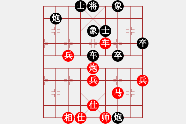 象棋棋譜圖片：太湖戰(zhàn)神(電神)-勝-風(fēng)雨樓追風(fēng)(天罡) - 步數(shù)：50 