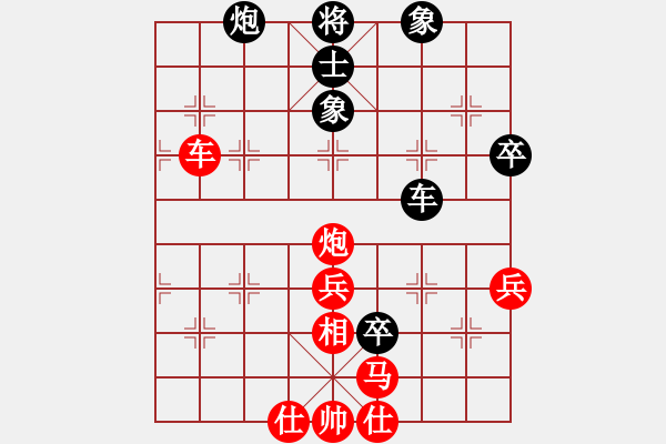 象棋棋譜圖片：太湖戰(zhàn)神(電神)-勝-風(fēng)雨樓追風(fēng)(天罡) - 步數(shù)：70 