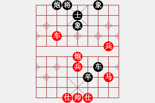 象棋棋譜圖片：太湖戰(zhàn)神(電神)-勝-風(fēng)雨樓追風(fēng)(天罡) - 步數(shù)：80 