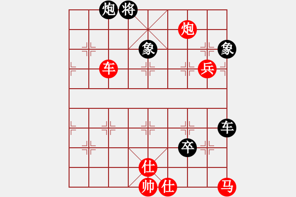 象棋棋譜圖片：太湖戰(zhàn)神(電神)-勝-風(fēng)雨樓追風(fēng)(天罡) - 步數(shù)：90 