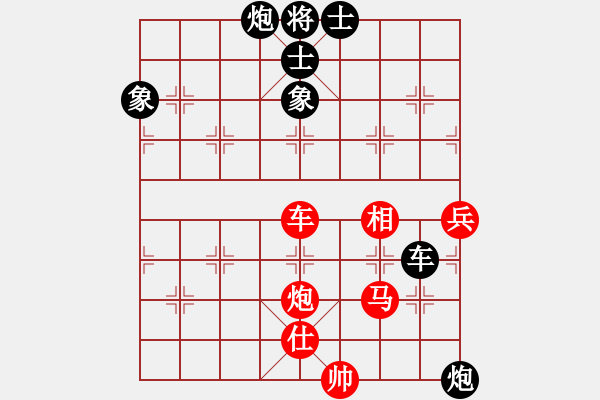 象棋棋譜圖片：弈海驕陽(yáng)(6段)-和-冷笑傲江湖(2段) - 步數(shù)：115 