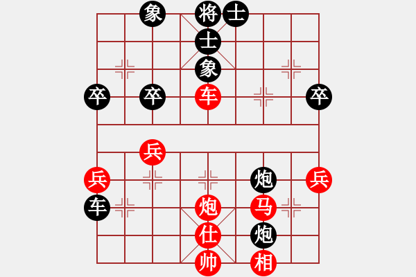 象棋棋譜圖片：弈海驕陽(yáng)(6段)-和-冷笑傲江湖(2段) - 步數(shù)：50 