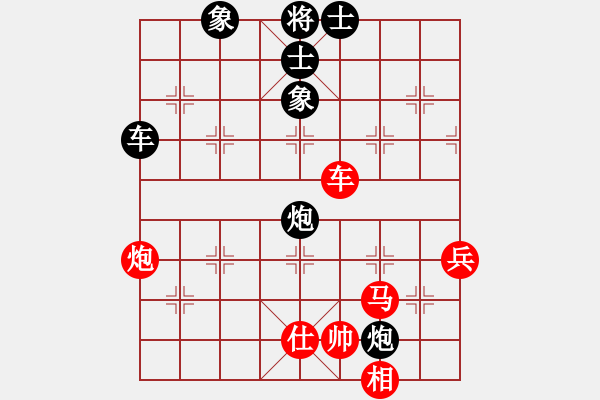 象棋棋譜圖片：弈海驕陽(yáng)(6段)-和-冷笑傲江湖(2段) - 步數(shù)：80 