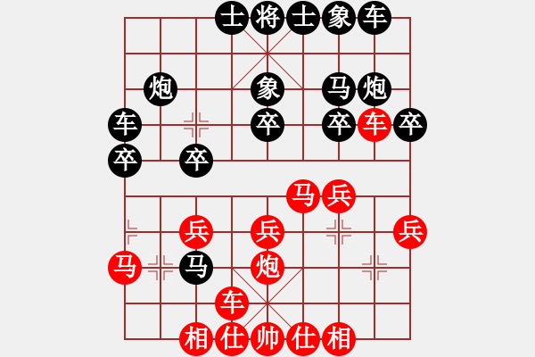 象棋棋譜圖片：weisheme(4段)-勝-萬(wàn)馬奔騰(9段) - 步數(shù)：20 