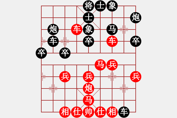 象棋棋譜圖片：weisheme(4段)-勝-萬(wàn)馬奔騰(9段) - 步數(shù)：30 