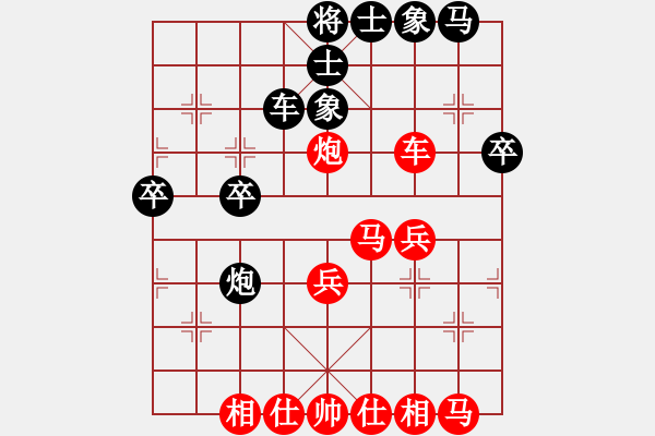 象棋棋譜圖片：weisheme(4段)-勝-萬(wàn)馬奔騰(9段) - 步數(shù)：40 