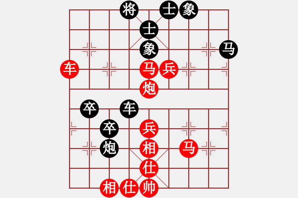 象棋棋譜圖片：weisheme(4段)-勝-萬(wàn)馬奔騰(9段) - 步數(shù)：60 