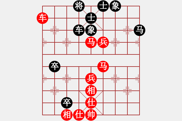 象棋棋譜圖片：weisheme(4段)-勝-萬(wàn)馬奔騰(9段) - 步數(shù)：70 