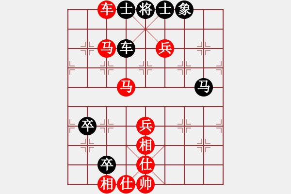 象棋棋譜圖片：weisheme(4段)-勝-萬(wàn)馬奔騰(9段) - 步數(shù)：80 