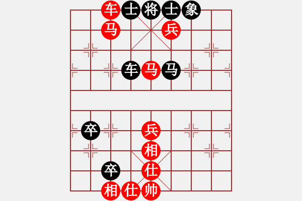 象棋棋譜圖片：weisheme(4段)-勝-萬(wàn)馬奔騰(9段) - 步數(shù)：87 